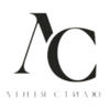 Твоя лінія. Твій стиль.