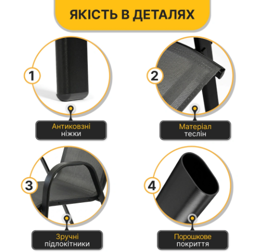 Комплект садових меблів LEOBRO Comfort 4 крісла + великий столик LB-1055 фото