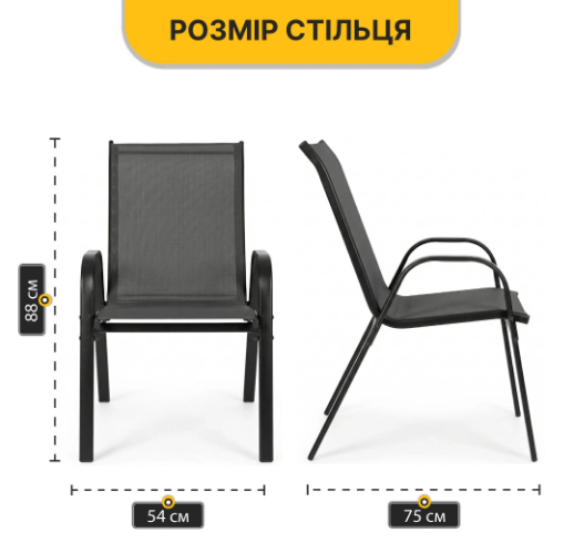 Комплект садових меблів LEOBRO Comfort 4 крісла + великий столик LB-1055 фото
