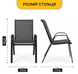 Комплект садових меблів LEOBRO Comfort 4 крісла + великий столик LB-1055 фото 4